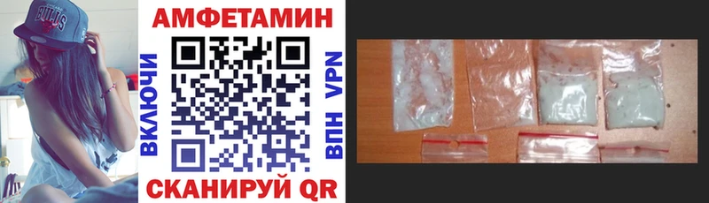 АМФЕТАМИН Розовый  Суджа 