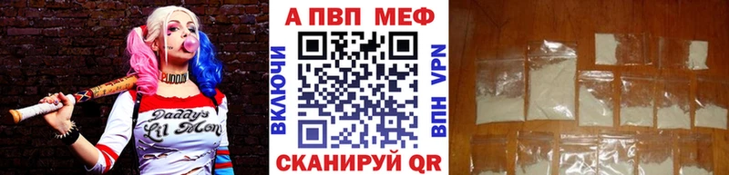 как найти Суджа Alpha PVP кристаллы