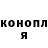 Кетамин ketamine Karl Bjarno