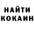 КЕТАМИН VHQ dagger peil