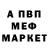 Метадон белоснежный RMDOK