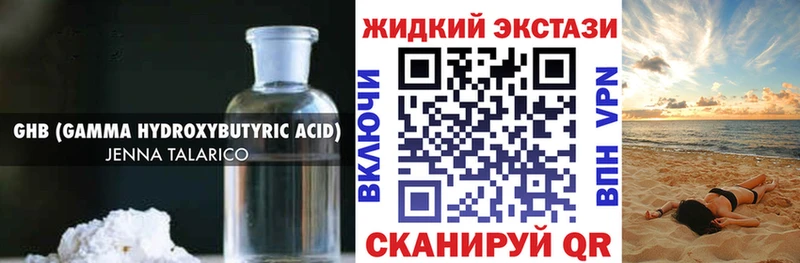 БУТИРАТ BDO 33%  Суджа 