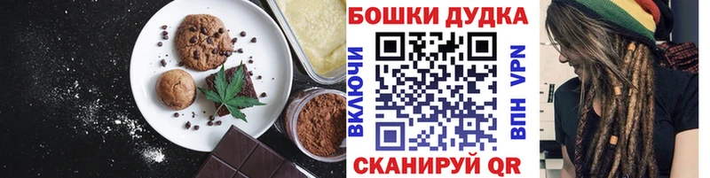 Canna-Cookies марихуана  MEGA сайт  Суджа 