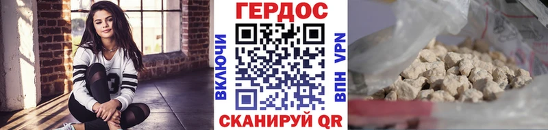 ГЕРОИН Афган  Суджа 