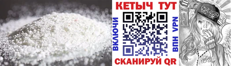 магазин  наркотиков  Суджа  Кетамин ketamine 