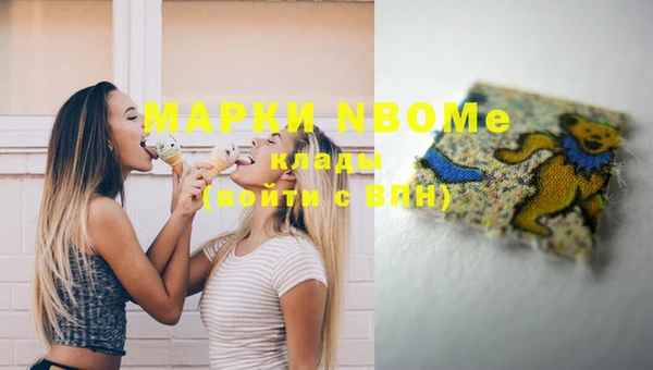 гидра Алзамай