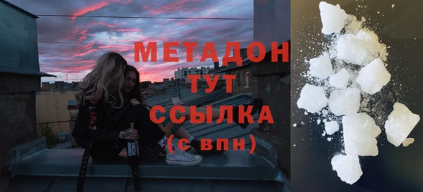 амфетамин Арсеньев