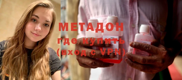 гидра Алзамай