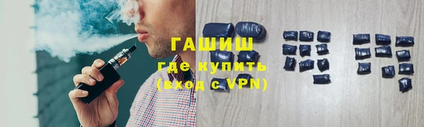 гидра Алзамай