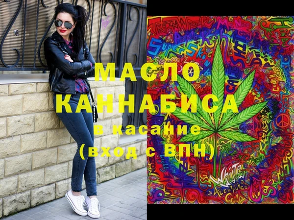 mdpv Алексин
