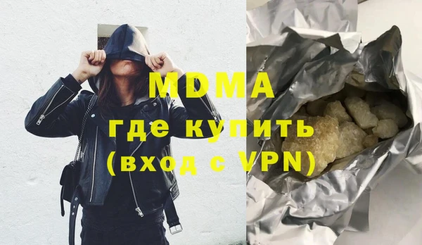 гидра Алзамай