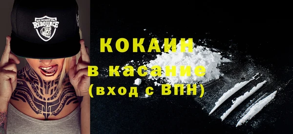 герыч Абинск