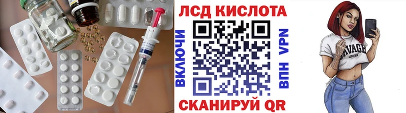 LSD-25 экстази кислота  Суджа 