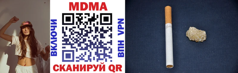 MDMA молли  Суджа 