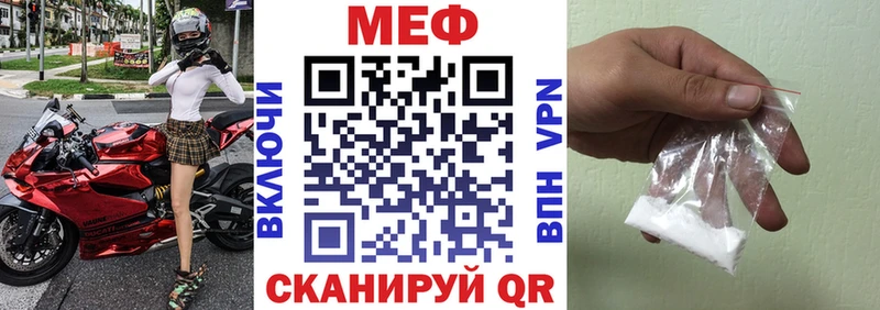 Меф кристаллы  Суджа 