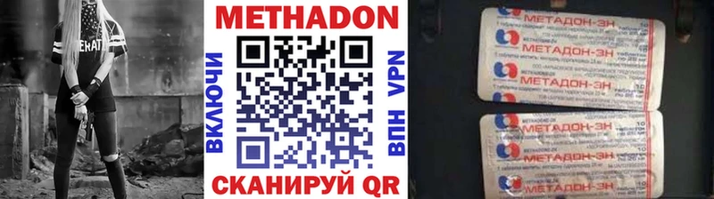 МЕТАДОН белоснежный  Суджа 