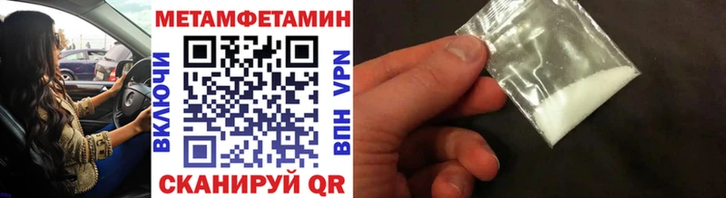 Первитин Декстрометамфетамин 99.9%  где купить   дарк нет клад  Суджа 