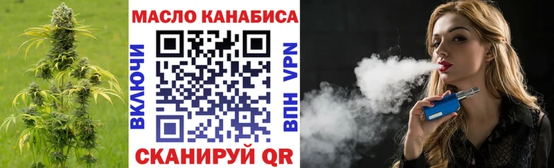 где купить Суджа ТГК THC oil